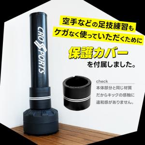 サンドバッグ サンドバック 自宅 自立 トレー...の詳細画像4