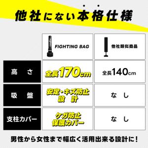 サンドバッグ サンドバック 自宅 自立 トレー...の詳細画像5