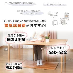 ホットカーペット 防水 テーブル下 ヒーター ...の詳細画像2