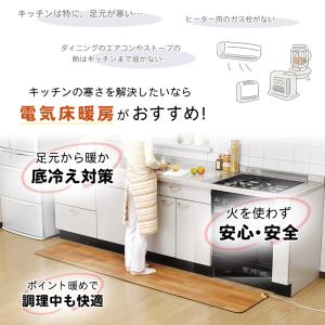 ホットカーペット 防水 240cm キッチンマ...の詳細画像2