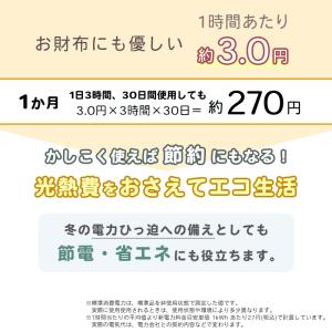 ホットカーペット 防水 240cm キッチンマ...の詳細画像3