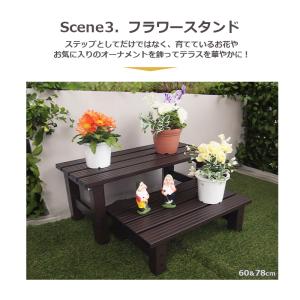 段差ステップ アルミ 2段 アルミ縁台 2台セ...の詳細画像4
