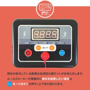 電動 ルームウォーカー 手すり付き 高齢者 6...の詳細画像4