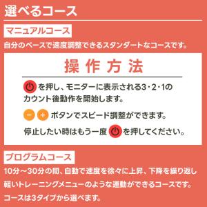 電動 ルームウォーカー 手すり付き 高齢者 6...の詳細画像5