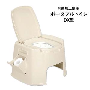 新輝合成　ポータブルトイレ　DX型 TOMBO　トンボ　抗菌　便座　完成品　トイレットペーパーホルダー　介護　樹脂製　防災｜dantotsu-online