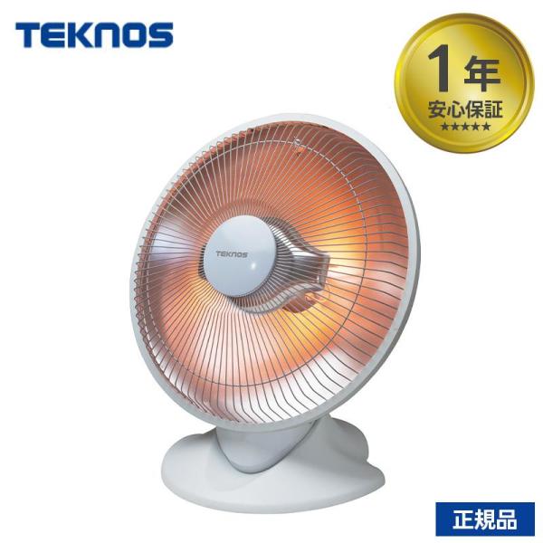 ハロゲンヒーター 床置き 800W PH-802 扇風機型 パラボラ 電気ヒーター 転倒OFFスイッ...