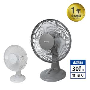 TEKNOS elite 30cmお座敷扇風機 KI-1003 w ホワイト G グレー ファン サ...