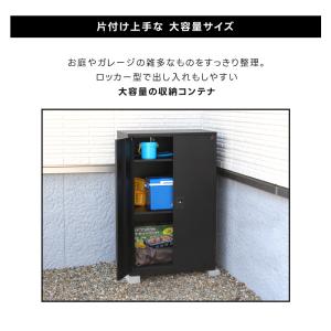 物置 屋外 おしゃれ 大型 両開き 鍵付き 扉...の詳細画像2