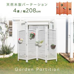 爆買 和風衝立 1連 高さ120 仕切り 自立タイプ ブラインド 衝立 開閉式