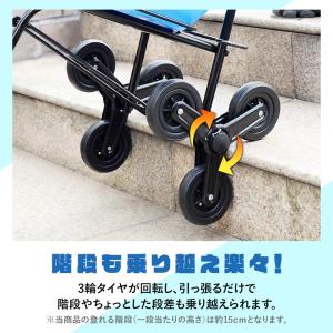 3輪カート 階段を登れる 三輪 キャリーカート...の詳細画像4