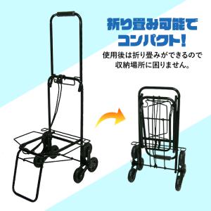 3輪カート 階段を登れる 三輪 キャリーカート...の詳細画像5
