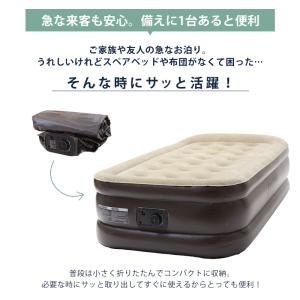 エアーベッド 電動 シングル 厚さ50cm 極...の詳細画像2