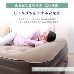 エアーベッド 電動 シングル 厚さ50cm 極...の詳細画像3