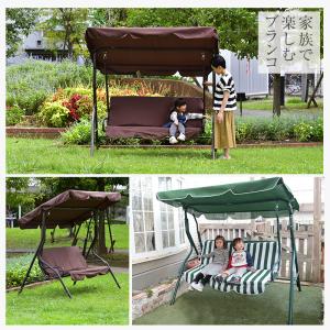 ブランコベンチ ガーデンベンチ 2人用 屋外 ...の詳細画像3