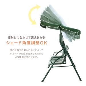 ブランコベンチ ガーデンベンチ 2人用 屋外 ...の詳細画像4