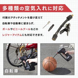 電動 空気入れ コードレス タイヤ 空気圧 自...の詳細画像2