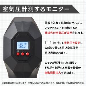電動 空気入れ コードレス タイヤ 空気圧 自...の詳細画像3