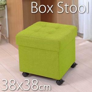 スツールボックス キャスター付き かわいい おしゃれ 着替え収納 大