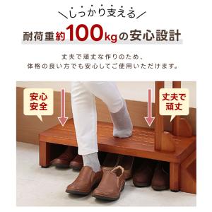 玄関 踏み台 幅80cm 玄関踏み台 手すり付...の詳細画像2