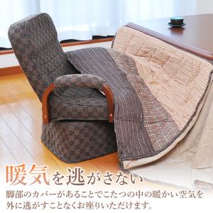 高座椅子 回転座椅子 和室 こたつ用 リクライ...の詳細画像1
