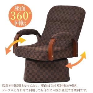 高座椅子 回転座椅子 和室 こたつ用 リクライ...の詳細画像2