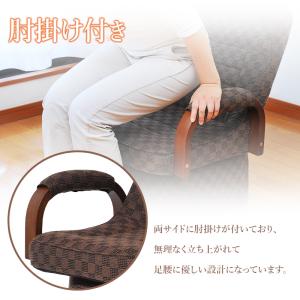 高座椅子 回転座椅子 和室 こたつ用 リクライ...の詳細画像3