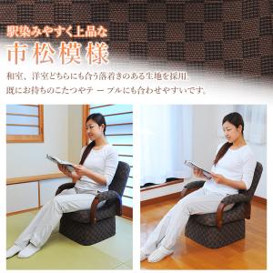 高座椅子 回転座椅子 和室 こたつ用 リクライ...の詳細画像5