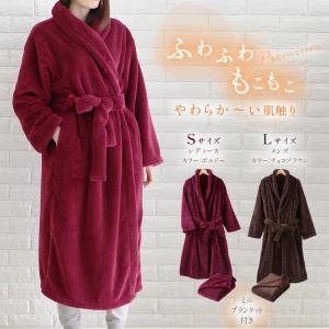 着る毛布 冬 レディース メンズ フードなし ロング