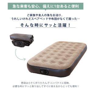 電動 エアーベッド シングル 自動膨張 折りた...の詳細画像3