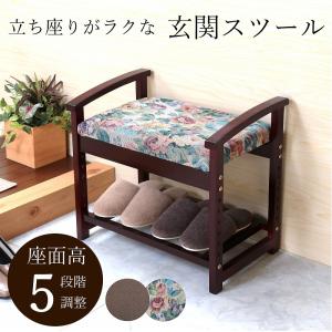 手すり 玄関 おしゃれの商品一覧 通販 Yahoo ショッピング