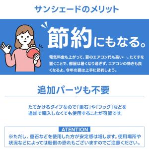 日よけ 窓 外側 幅2m 伸縮式たてす 5 洋...の詳細画像4
