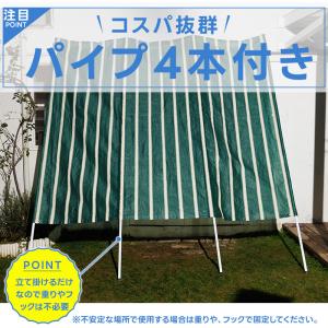 日よけ 窓 外側 幅2m 伸縮式たてす 5 洋...の詳細画像1