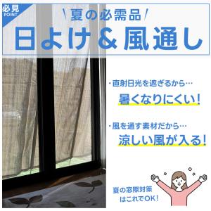 日よけ 窓 外側 幅2m 伸縮式たてす 5 洋...の詳細画像3