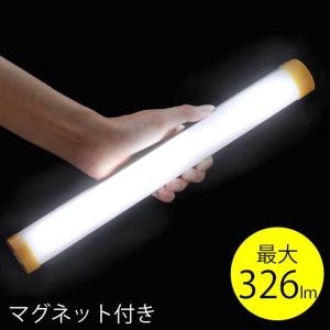 作業灯 ライト 強力マグネット付き 防災 コードレス