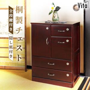 【送料無料・新品】天然木【桐】引出いっぱい★マルチキャビネットチェスト【鍵付】 楽天市場】【5%クーポン配布中☆P2倍☆メーカー直送