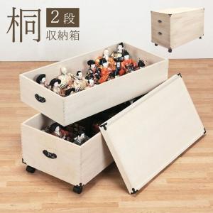 鍵付き チェスト 桐製 引き出し 大容量 全段鍵付き 鍵付き