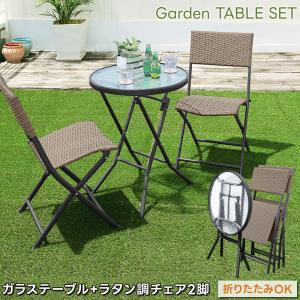 不二貿易 テーブル＆チェア 3点セット BK ラタン調【メーカー