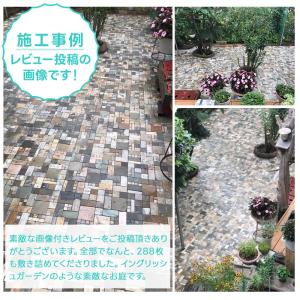 天然石マット セット 防草シート付 4枚〜 置...の詳細画像2