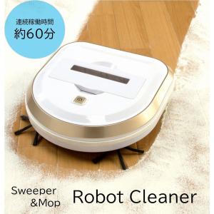 ロボット掃除機 安い 電動モップ コードレス ロボットクリーナー 自走式 大掃除 床掃除 モップ 自動 床拭き フローリング 回転モップ 充電式 ブラシ ごみ回収｜dantotsu-online