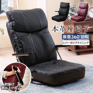 光製作所 脇息 雲月 うんげつ 肘置き 肘掛け 将棋 囲碁 旅館 ホテル 座