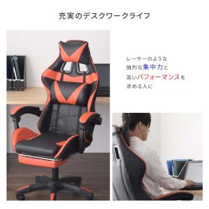ゲーミングチェア フットレスト付き オフィスチ...の詳細画像3