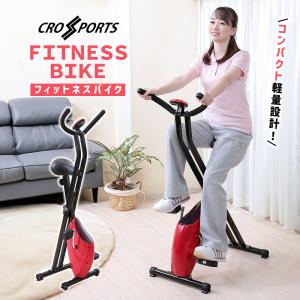 フィットネスバイク・エアロバイク 折り畳み式エアロバイク STEADY フィットネスバイク ST143: ちょっと