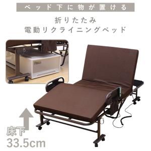 電動ベッド コンパクト 無段階 リクライニング ベッド シングル 下収納 高床式 折りたたみ マットレス付き 高反発ウレタン 省スペース キャスター【Ssize】｜dantotsu-online