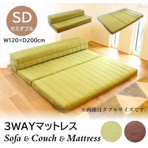 ベッド・マットレス・ソファなどの有料家具処分品引き取りサービス