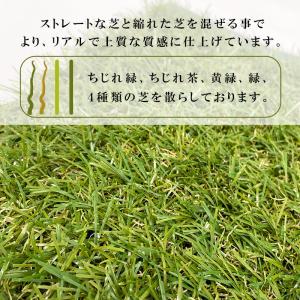 人工芝 マット 防草シート付 9枚セット 正方...の詳細画像4