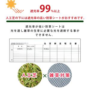 人工芝 マット 防草シート付 9枚セット 正方...の詳細画像5