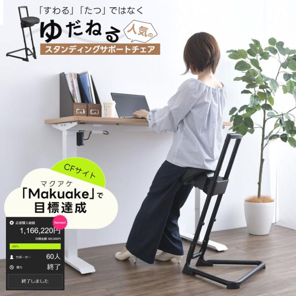 スタンディングワークサポートチェア スタンディングワーク スツール 立ち仕事 ハイチェア 座面角度調...