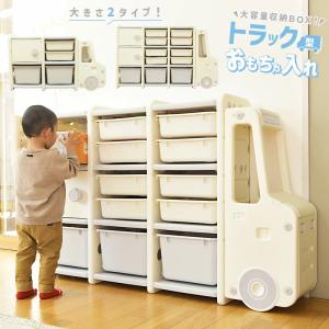 JAJAN おもちゃ 収納 ラック 幼稚園 保育園 おもちゃ箱 子供 幅95cm
