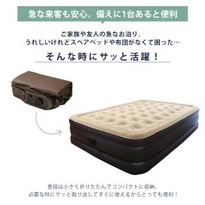 電動エアーベッド ハイタイプ ワイド W 本体...の詳細画像2