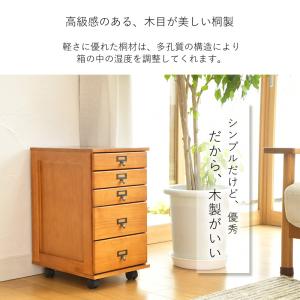 チェスト 木製 収納 B4が入る 引き出し 5...の詳細画像2